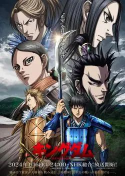 Phim Kingdom ss5 – Vương Giả Thiên Hạ phần 5