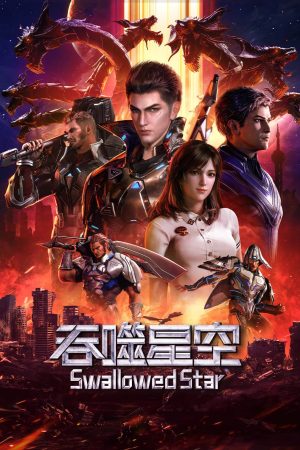 Thôn Phệ Tinh Không 2